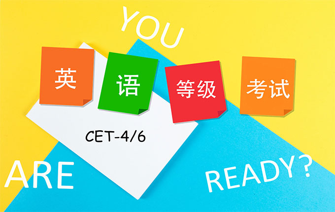 统计数据告诉你，为什么当年四六级只考了424....